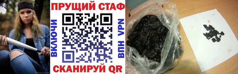 Какие есть наркотики Боровск МАРИХУАНА  Альфа ПВП  АМФЕТАМИН  Cocaine  ГАШ 
