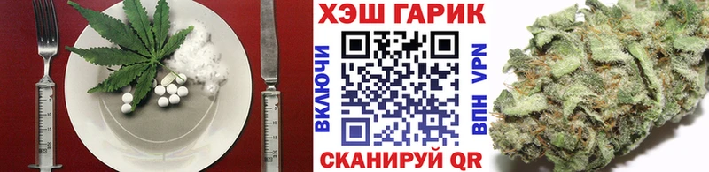 Печенье с ТГК конопля Боровск