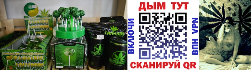 Cannafood марихуана  Боровск 