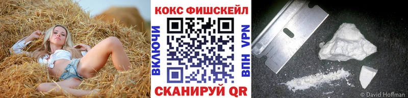 КОКАИН Перу  Боровск 