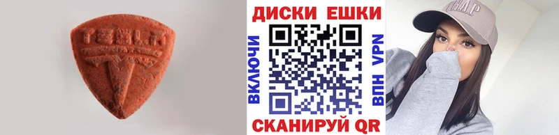 ЭКСТАЗИ круглые  купить   сайты даркнета формула  Боровск  OMG как войти 