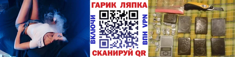 продажа наркотиков  сайты даркнета телеграм  Гашиш гарик  Боровск 