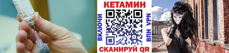 КЕТАМИН VHQ  гидра ТОР  Боровск  где найти наркотики 