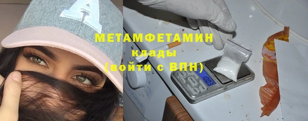 мдма Горнозаводск