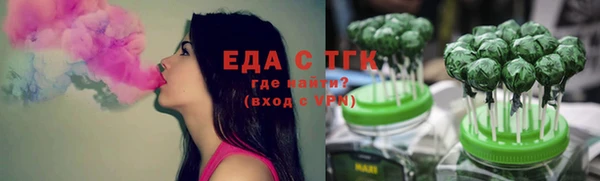 стафф Горно-Алтайск
