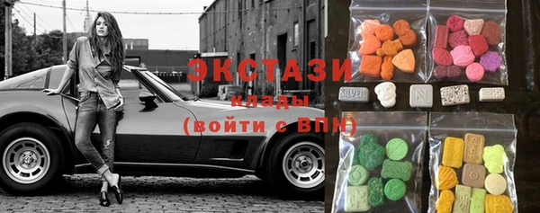 ALPHA-PVP Горняк