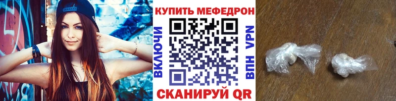 кракен ONION как найти наркотики Боровск Меф VHQ