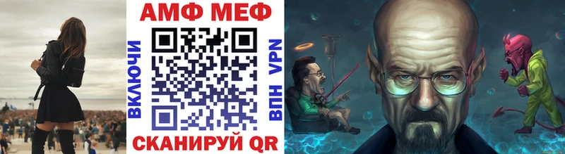 Метамфетамин мет  Боровск 