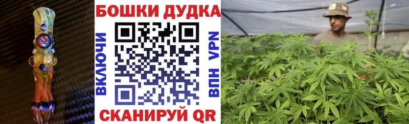 продажа наркотиков Боровск KRAKEN маркетплейс Конопля MAZAR